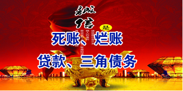 彭市镇要债公司