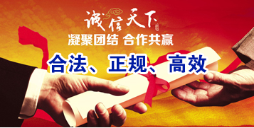 彭市镇讨账公司